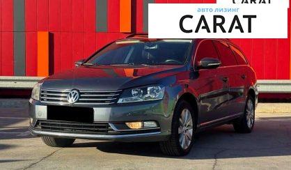 Розглянути Volkswagen Passat 2011 Volkswagen Passat 2011 - авто лізинг Carat
