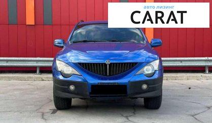 SsangYong Actyon 2008