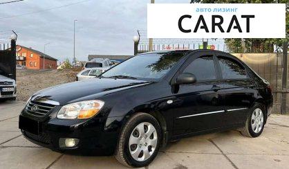 Розглянути Kia Cerato 2008 Kia Cerato 2008 - авто лізинг Carat