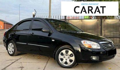 Kia Cerato 2008
