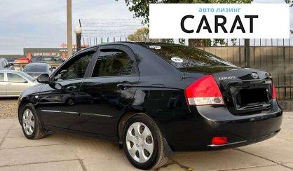 Kia Cerato 2008