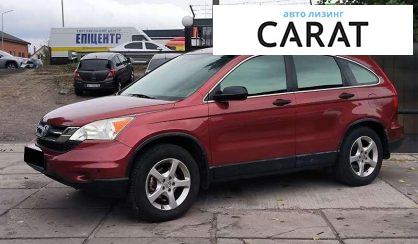 Розглянути Honda CR-V 2010 Honda CR-V 2010 - авто лізинг Carat