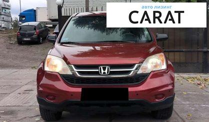 Honda CR-V 2010