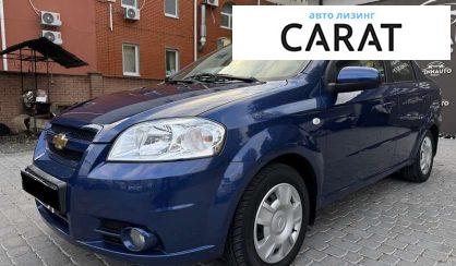 Розглянути Chevrolet Aveo 2008 Chevrolet Aveo 2008 - авто лізинг Carat