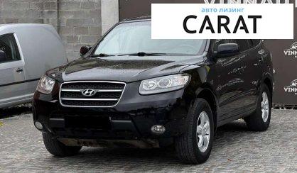 Розглянути Hyundai Santa FE 2008 Hyundai Santa FE 2008 - авто лізинг Carat