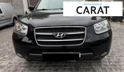 Hyundai Santa FE 2008