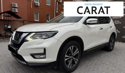 Розглянути Nissan X-Trail 2017 Nissan X-Trail 2017 - авто лізинг Carat