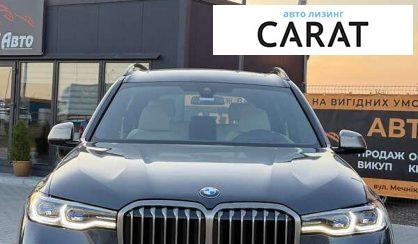 BMW X7 2022