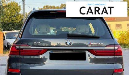 BMW X7 2022