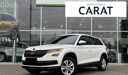 Skoda Kodiaq 2017 - авто лізинг Carat