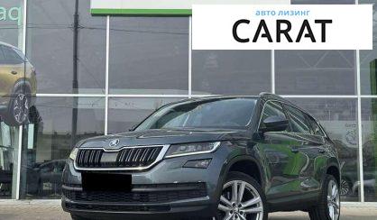 Розглянути Skoda Kodiaq 2020 Skoda Kodiaq 2020 - авто лізинг Carat