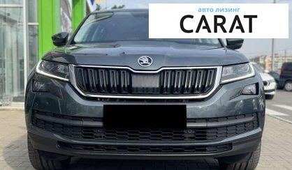 Skoda Kodiaq 2020