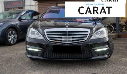 Mercedes-Benz S-Class 2010