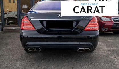 Mercedes-Benz S-Class 2010