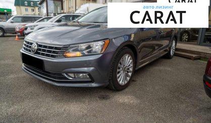 Розглянути Volkswagen Passat 2016 Volkswagen Passat 2016 - авто лізинг Carat