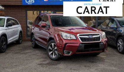 Subaru Forester 2017