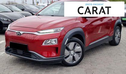 Hyundai Kona 2020
