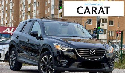 Mazda CX-5 2016