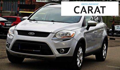 Розглянути Ford Kuga 2011 Ford Kuga 2011 - авто лізинг Carat