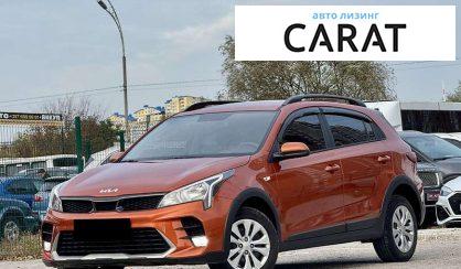 Kia Rio 2021 - авто лізинг Carat