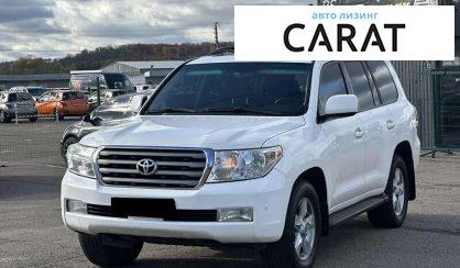 Toyota Land Cruiser 2008 - авто лізинг Carat