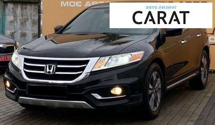 Honda Crosstour 2013 - авто лізинг Carat