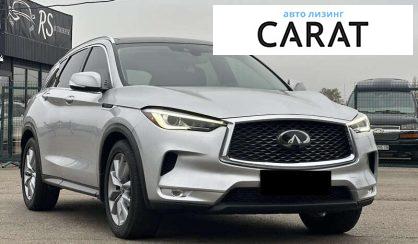 Infiniti QX50 2019