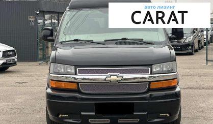 Chevrolet Express пасс. 2012