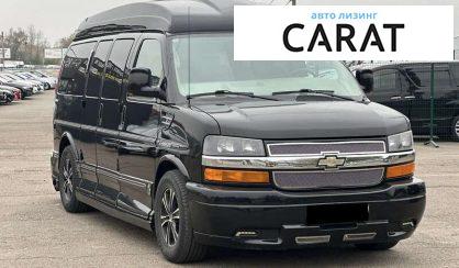 Chevrolet Express пасс. 2012