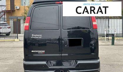 Chevrolet Express пасс. 2012