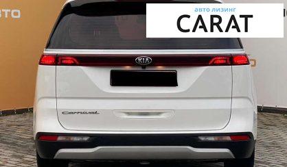 Kia Carnival 2021