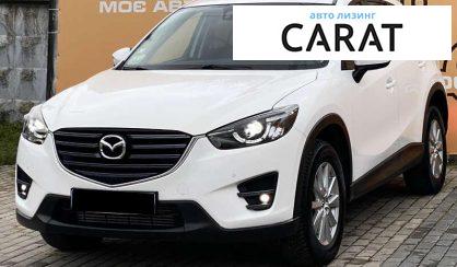 Розглянути Mazda CX-5 2016 Mazda CX-5 2016 - авто лізинг Carat