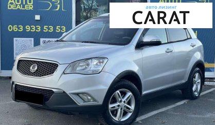 SsangYong Korando 2012