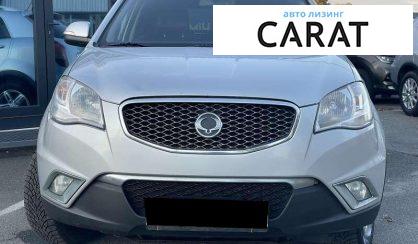 SsangYong Korando 2012