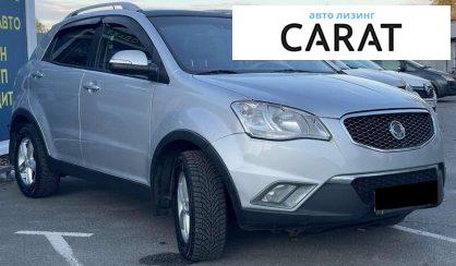 SsangYong Korando 2012