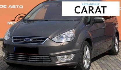 Розглянути Ford Galaxy 2013 Ford Galaxy 2013 - авто лізинг Carat