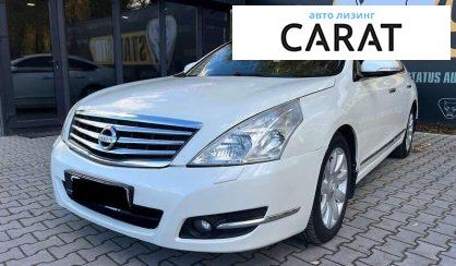 Nissan Teana 2011 - авто лізинг Carat