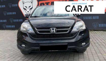 Honda CR-V 2010