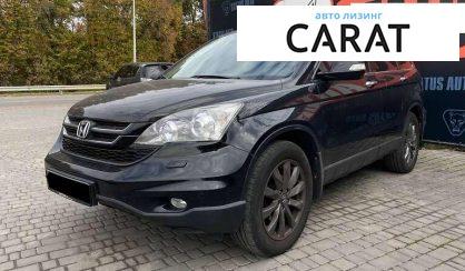 Розглянути Honda CR-V 2010 Honda CR-V 2010 - авто лізинг Carat