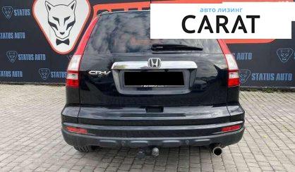 Honda CR-V 2010