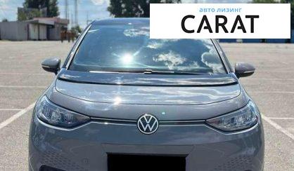 Volkswagen ID.3 2021
