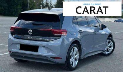 Volkswagen ID.3 2021