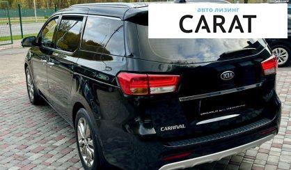 Kia Carnival 2017