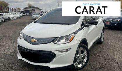 Розглянути Chevrolet Bolt EV 2018 Chevrolet Bolt EV 2018 - авто лізинг Carat