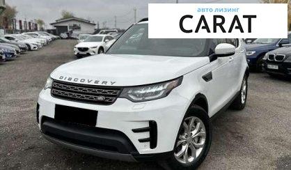 Розглянути Land Rover Discovery 2018 Land Rover Discovery 2018 - авто лізинг Carat