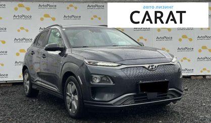 Hyundai Kona 2020