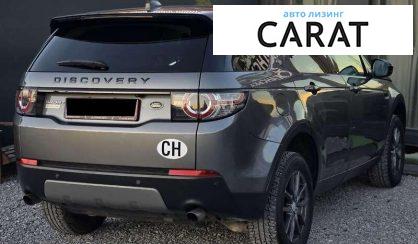 Land Rover Discovery Sport 2017