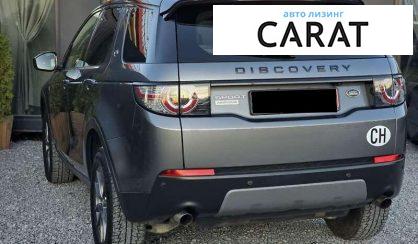 Land Rover Discovery Sport 2017
