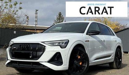 Розглянути Audi e-tron 2022 Audi e-tron 2022 - авто лізинг Carat