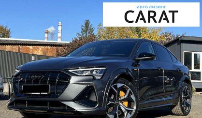 Розглянути Audi e-tron 2022 Audi e-tron 2022 - авто лізинг Carat